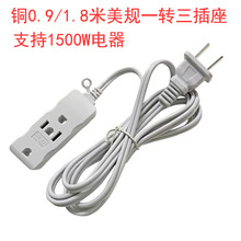 ����һת����Դ�ӳ���һ������չͷ ����ת��2.7��4.5��֧��1500W