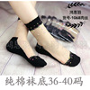 Summer ultra thin socks, crystal, mid-length, plus size