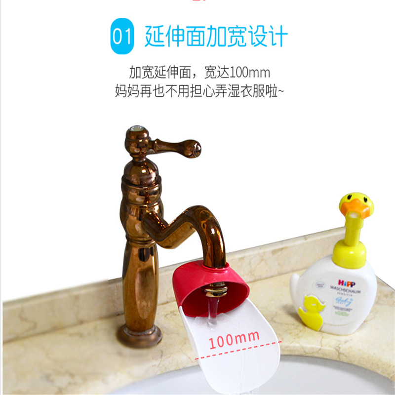 Children chute water tap Extender