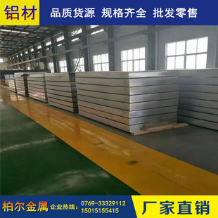 �M�ڄP��7050-T7451 7050-T7651�X��ߏ��Ⱥ��������X�Ͻ���