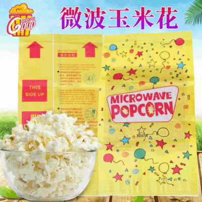 热销爆米花KTV夜场专用微波爆米花 批发热烈100克/5微波炉爆米花|ms