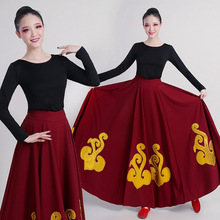 蒙古族舞蹈练习裙成人半身长裙新疆维族练功大摆裙藏族舞蹈服女装