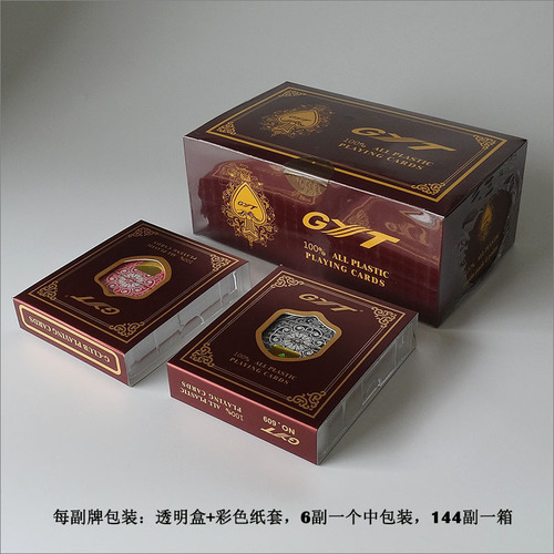 GYT playing cards 609 wide card large characters Texas Hold'em double-sided frosted plastic PVC including cut cards wholesale
