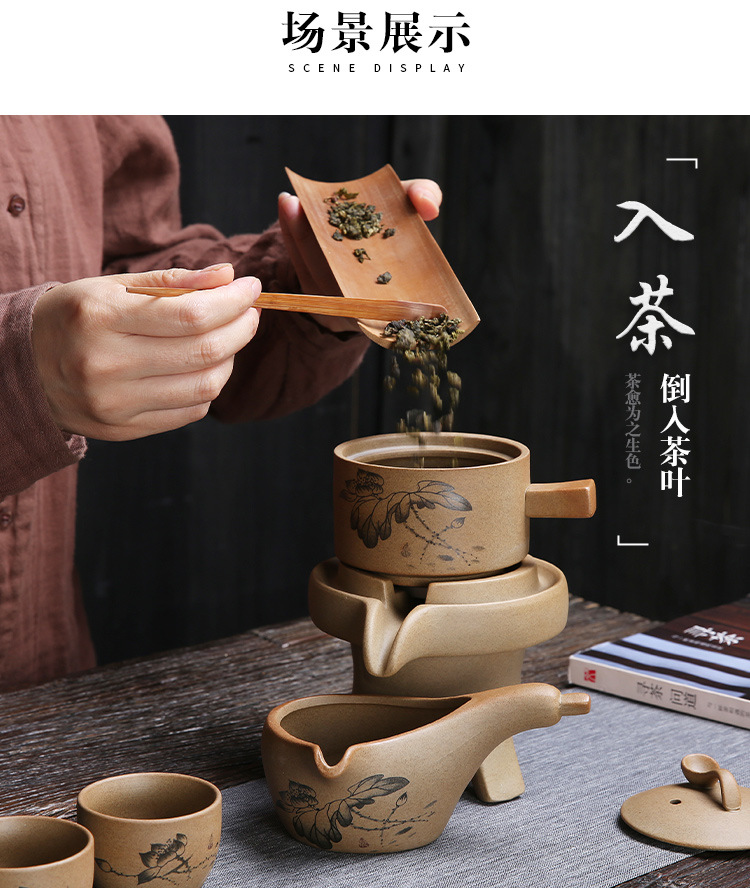 5-方国平-粗陶自动茶具_17