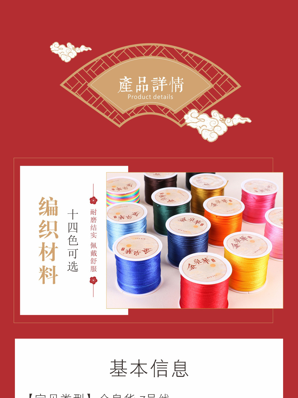 7号线_01.jpg