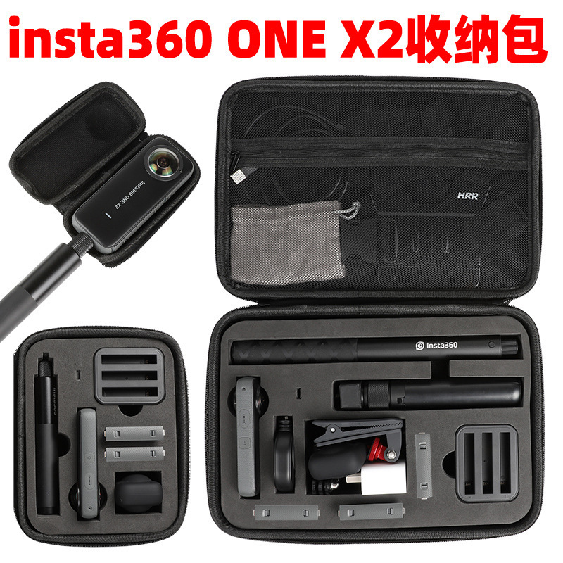 insta360 one x2收纳包one x2全景机身收纳盒防水手提便携包配件