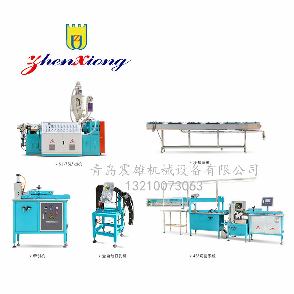 PVC密封条挤出设备 冰箱门封条生产线QDZX