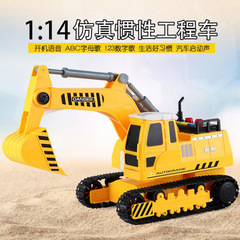 Factory Direct Supply 1:14 Large Scale Inertia Construction Excavator Simulation Excavator Sound and Light Early Education Story