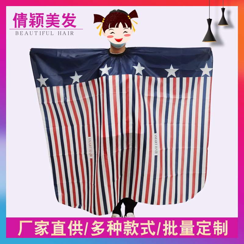 条纹理发围布剪发围布理发店美发店烫染工具成人理发围布|ms