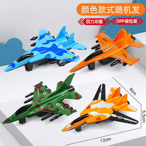 Wholesale children's toy airplanes, large plastic camouflage military pull-back airplane model toys, gift ornaments