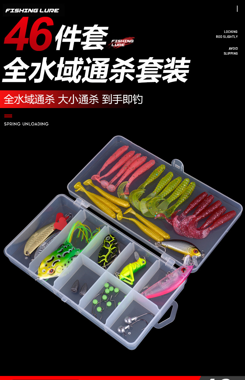 Soft Fishing Lures Kit for Bass, Baits Tackle Including Trout, Salmon, Spoon Lures, Soft Plastic Worms, CrankBait, Jigs, Fishing Lure Set with Free Tackle Box