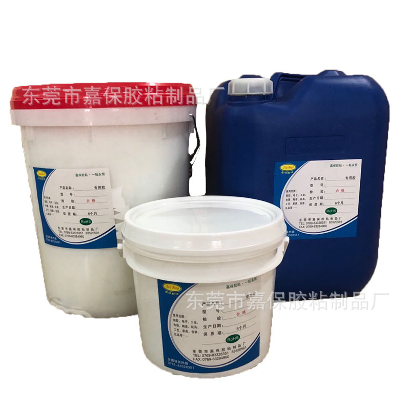 纸品胶1