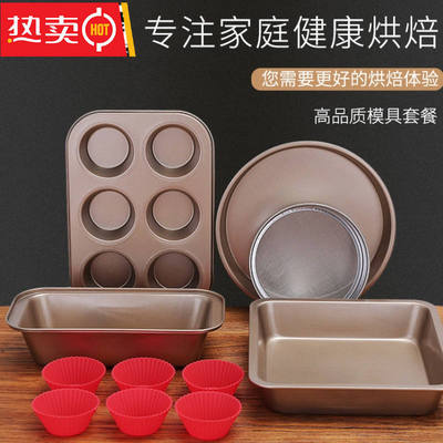 Carbon baking pan DIY manual Chieftain Pizza Pan bread Cake mold kitchen baking mould