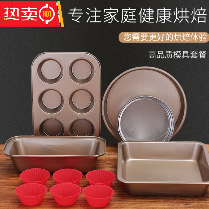 Carbon baking pan DIY manual Chieftain Pizza Pan bread Cake mold kitchen baking mould
