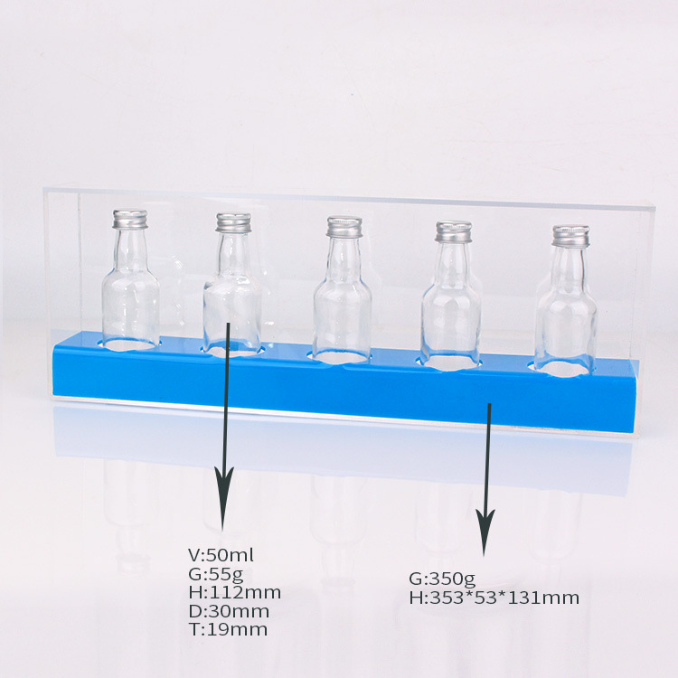 50ml小酒瓶