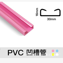 ��ɫ���ڒ��h����PVC���ܲ�  ��Ҏ������U�͌�܉��