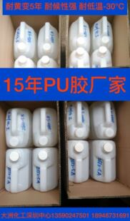 �۰��������z �ܷ��z PU�z ����z ��͸���ʾ۰����zˮ �z𤄩