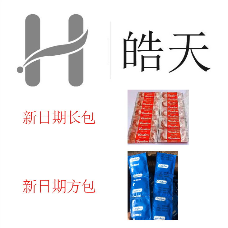 微信图片_20201116154820