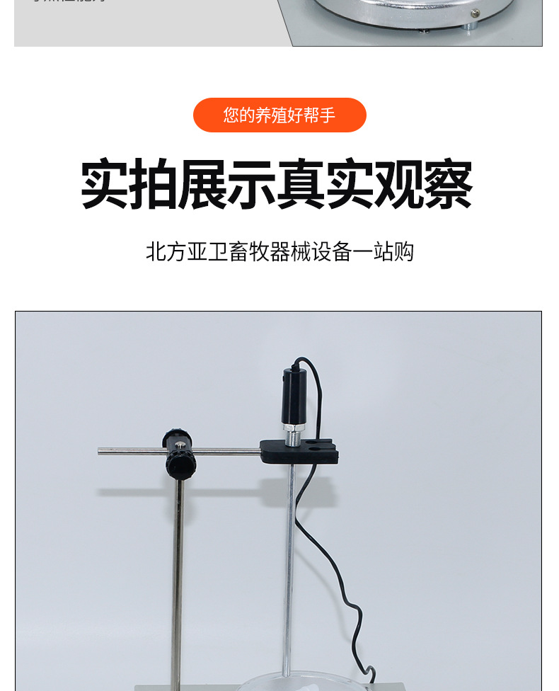 华峰北方磁力搅拌器1_05.jpg