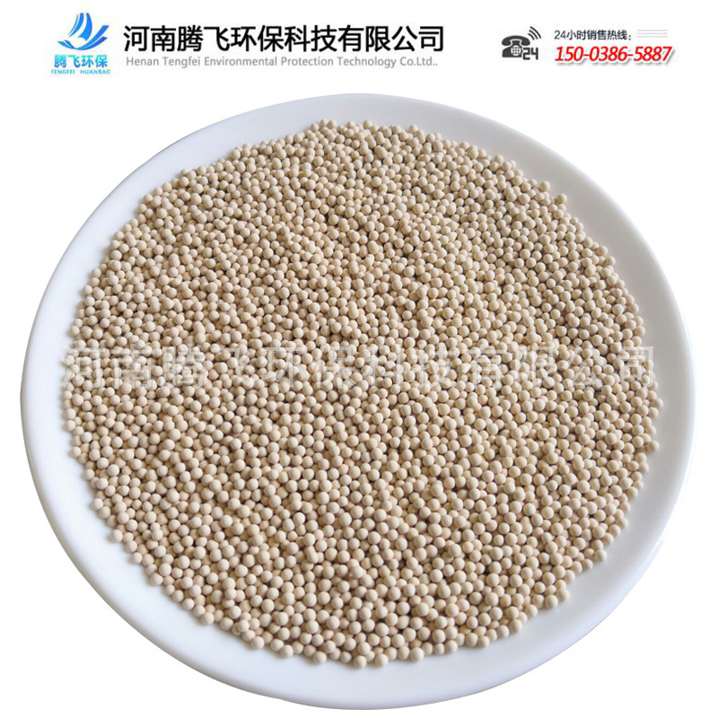 騰飛牌分子篩幹燥劑 3a中空玻璃用1.6-2.5mm分子篩