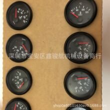 VDO������/VDO�͉���/VDOˮ�ر�/VDO늉���/VDO�D�ٱ�/VDO��λ��