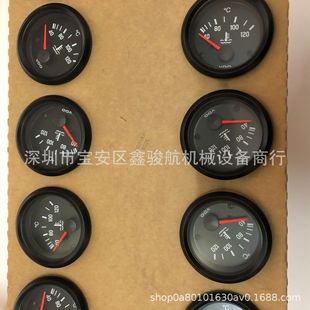 VDO������/VDO�͉���/VDOˮ�ر�/VDO늉���/VDO�D�ٱ�/VDO��λ��