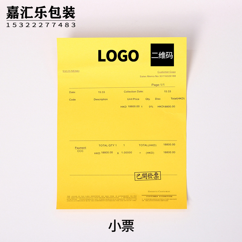 芬迪皮带盒 (4).JPG