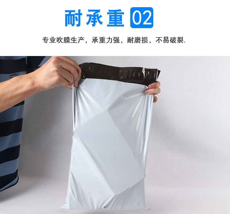白色快递袋-改字