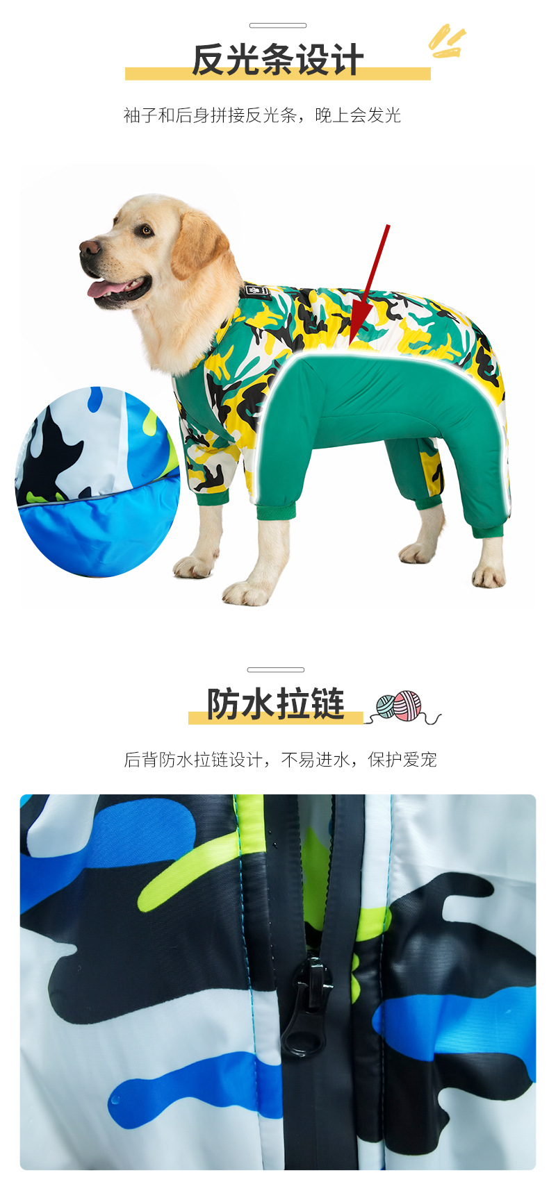 详情图