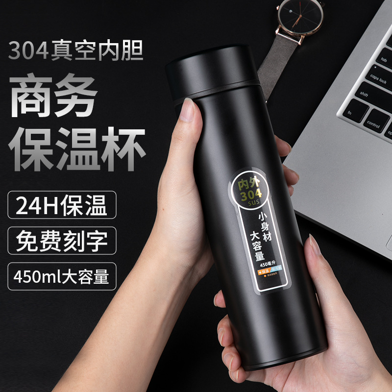 新款商务内外304不锈钢直身保温杯个性潮礼品车载定制真空商务杯