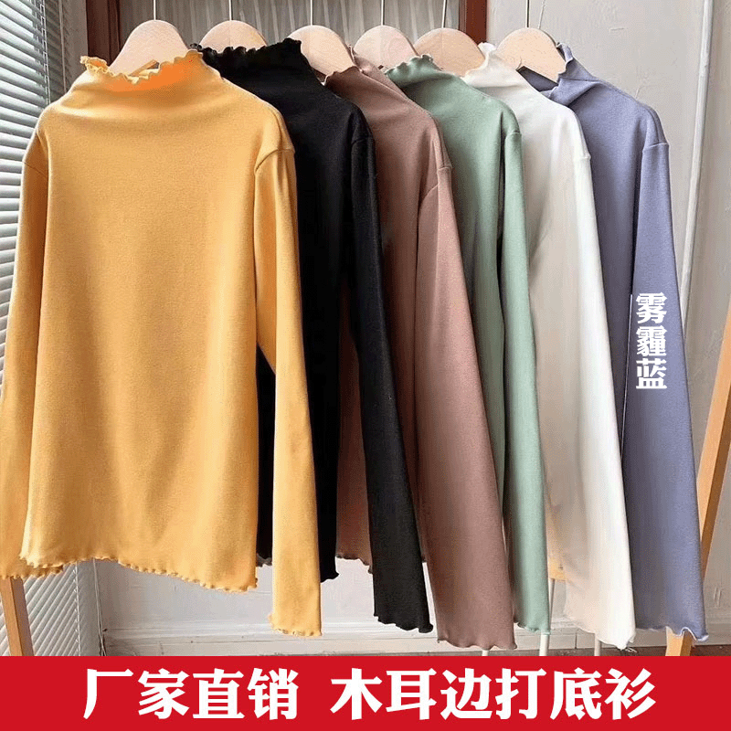 木耳边打底衫小猫日记2020秋冬少女纯色休闲百搭修身显瘦内搭毛衣