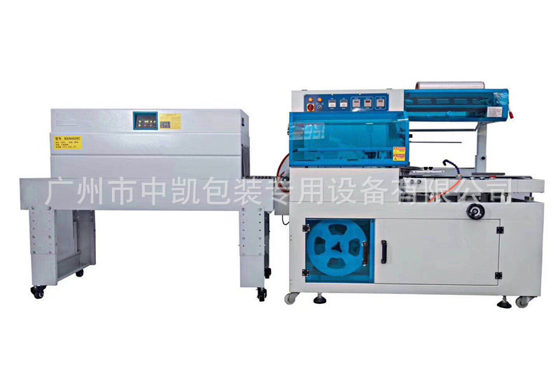 中凯直供热收缩膜包装机 热缩包装机 热缩机 热收缩膜机