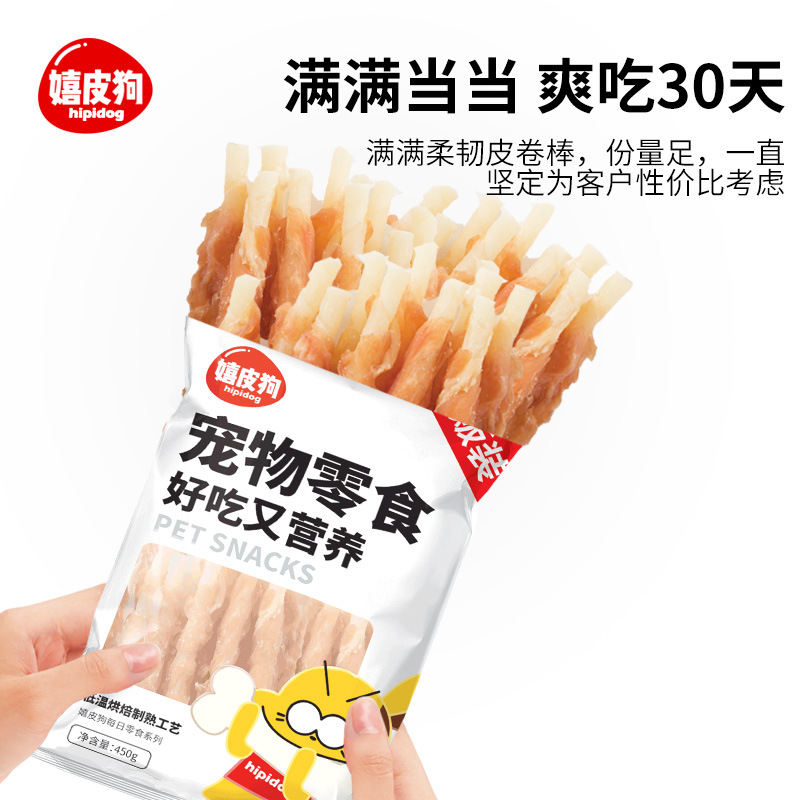 Bocadillos para perros, peluche para perros pequeños y medianos, cabello dorado para mascotas, bocadillos de entrenamiento, limpieza de dientes, recompensas para perros, pegamento de mordida