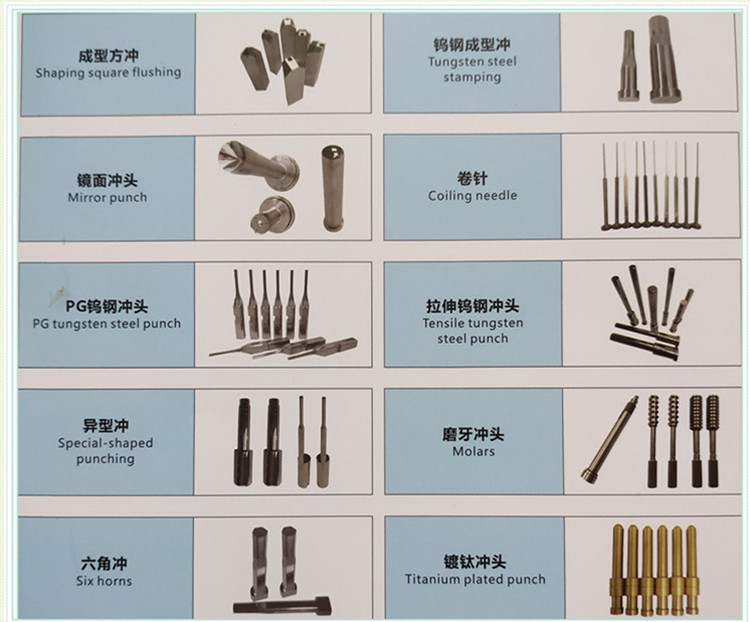 KD20钨钢材质冲针五金冲压模具冲头精密冲孔冲子冲棒来图订做-阿里巴巴