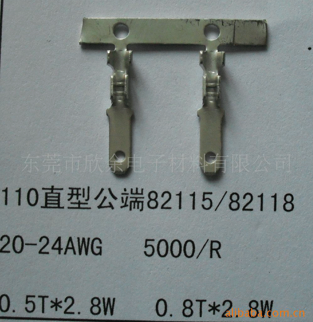 生产厂家供应2.8母端子 汽车连接黄铜端子