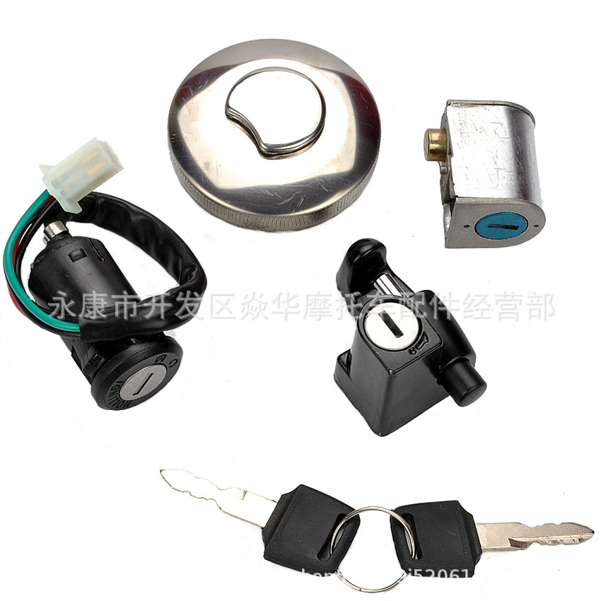 MonkeyZ50Q50 маленькая обезьянка крышка топливного бака электрическая дверь обезьяна замок для шлема рукав замок 70-125CC маленький мотоцикл