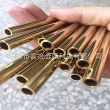 批发铝黄铜管 HAl77-2船用铜管铝青铜管16*1.2mm现货铜管按要求定
