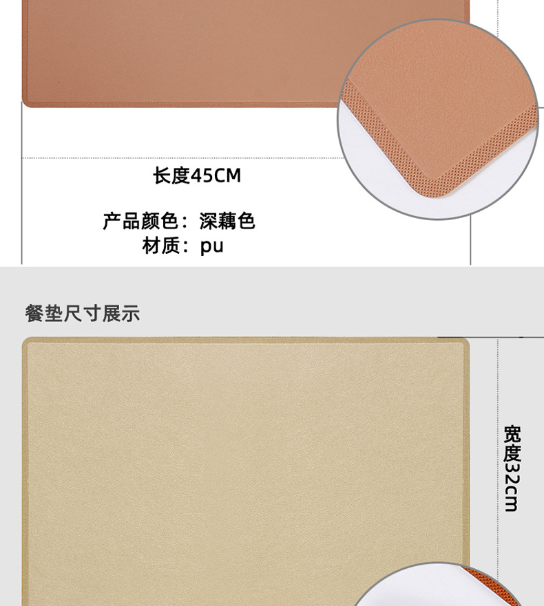 餐垫详情_10.jpg