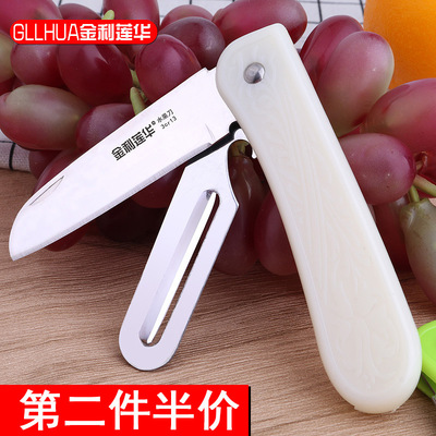 壹件代發折疊水果刀不鏽鋼宿舍用學生便攜隨身小巧多功能水果刀瓜