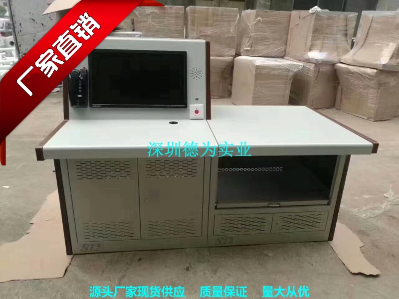公案审讯台办案电脑操作台审讯桌监控集成安防问询控制台非标定制-阿里巴巴