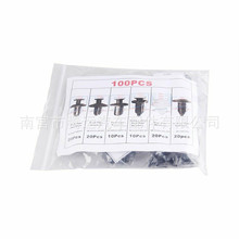 100PCS��܇ͨ�ô��b���ۣ��M�����b��Ʒ�������� HE26