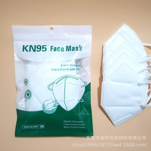 Медицинская маска, упаковка, оптовые продажи, сделано на заказ