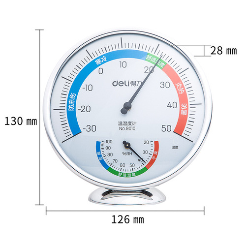 Deli 9010 indoor temperature and humidity meter large thermometer hygrometer home indoor pointer wall-mounted desktop