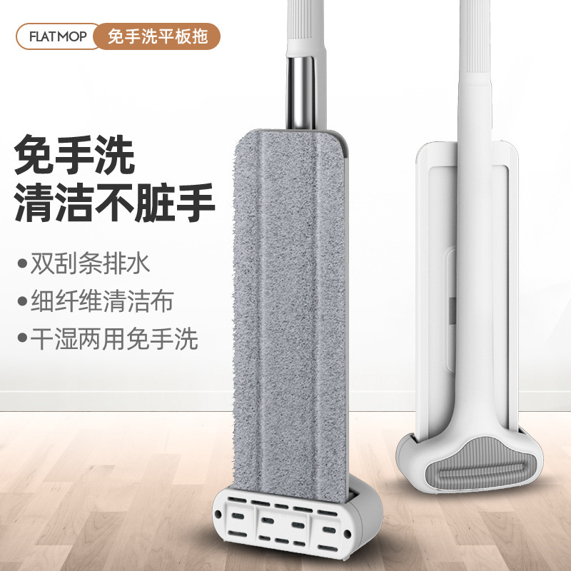 Wholesale Hand-Washable Flat Rotating Mop for Lazy People, Dual-Purpose Automatic Water-Wringing Floor Mop, Absorbent Mop, No-Wash Mop