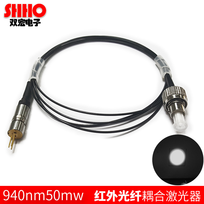Semiconductor Laser Coupled Fiber 940Nm50Mw Infrared Laser Module Fc Connector Fiber Core 200Um Semiconductor Laser Coupled Fiber 940Nm50Mw Infrared Laser Module Fc Connector Fiber Core 200Um