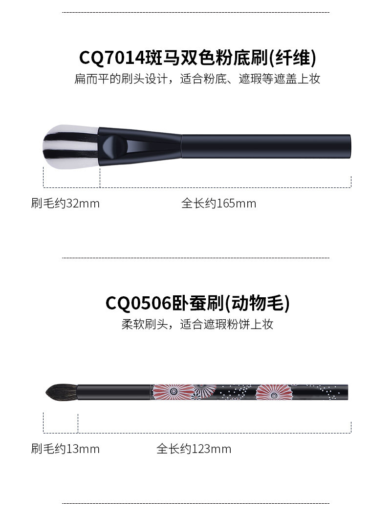 化妆刷（多款）-详情_05.jpg