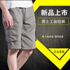 2021 summer new pattern Thin section work clothes shorts Solid Easy Multiple pockets Straight Casual pants wholesale