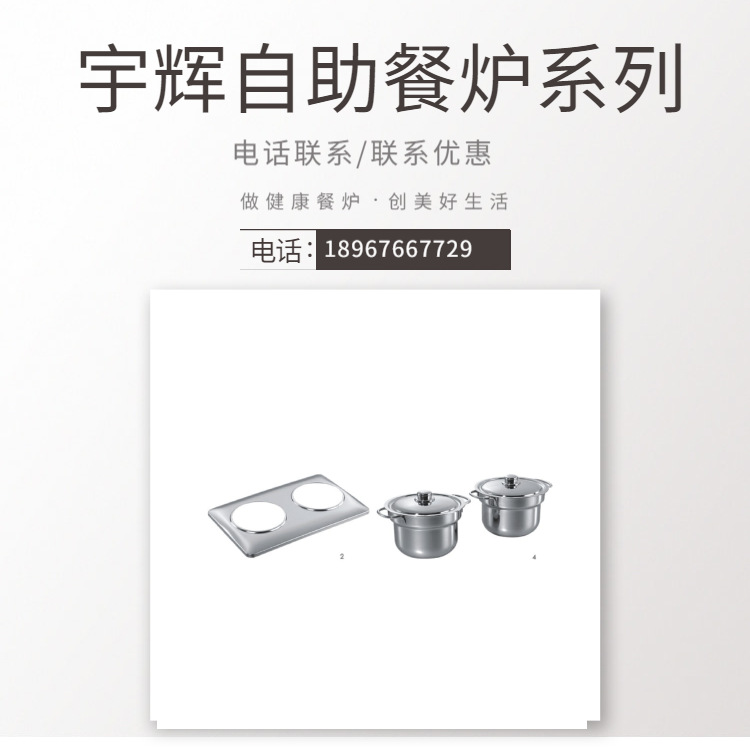 YUFEH��� ������1038˫ͷ��¯����1038�Ƶ�������Ͱ4.5L����ֱ��