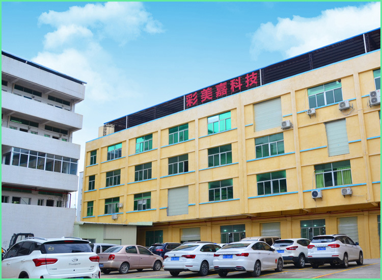 工厂外景 - 副本