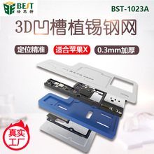 ˼ֲBST-1023AֻiPX 3D۾׼λֲƽ̨0.3mm